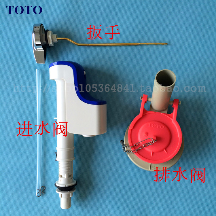 TOTO马桶水箱配件CW870 SW764B 844 874 864进水阀 排水阀 扳手