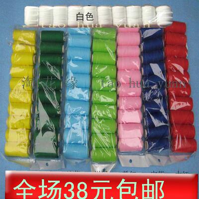 皇冠信誉专用彩色绑线弹性丝网花