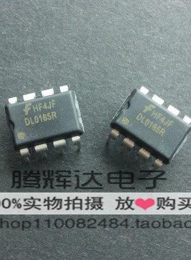 促销DL0165R FSDL0165RN 仙童进口 全新原装正品 直插DIP8