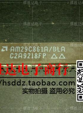 AM29C861A/BLA进口现货，集成电路IC 批量供应