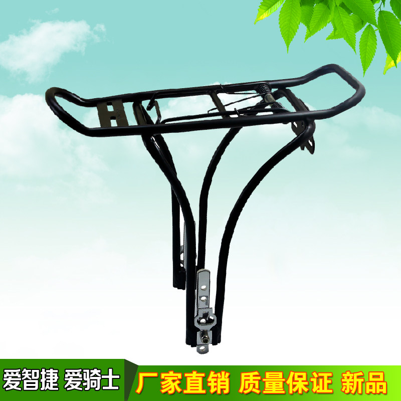 Porte-bagages pour vélo - Ref 2414206 Image 1