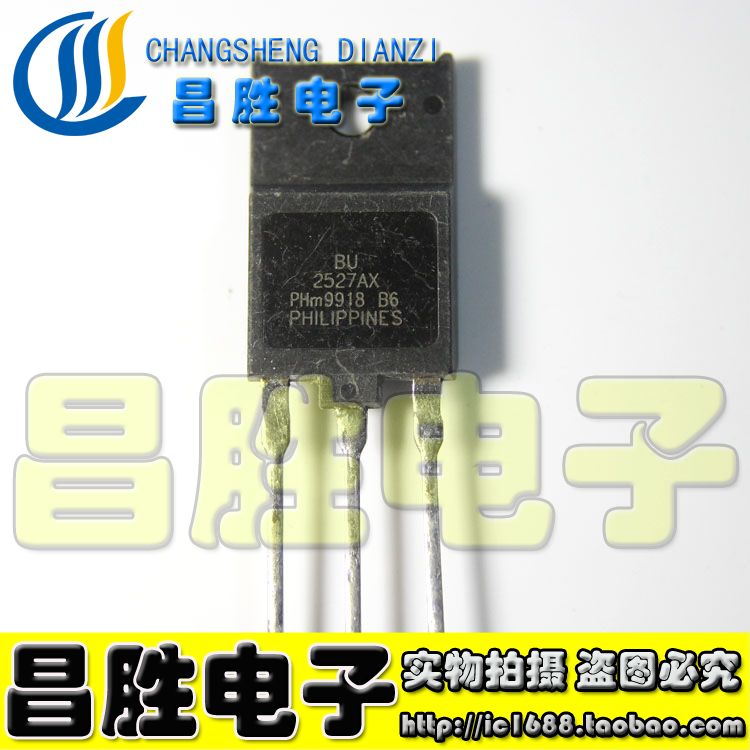 【昌胜电子】原装拆机 BU2527AX BU2527AF BU2527DX 电视显示行管