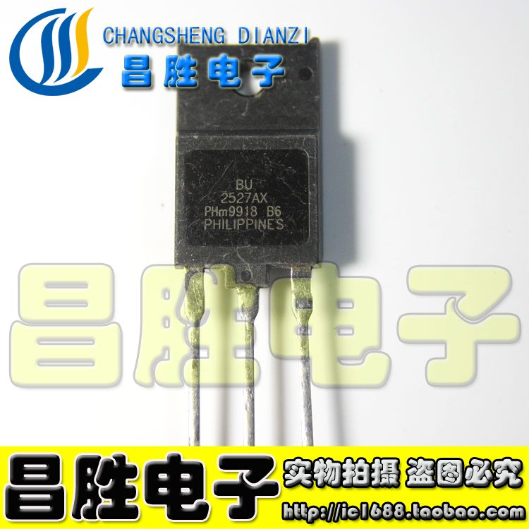 【昌胜电子】原装拆机 BU2527AX BU2527AF BU2527DX电视显示行管-封面