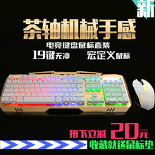 Prolongateur USB - Ref 434066 Image 14