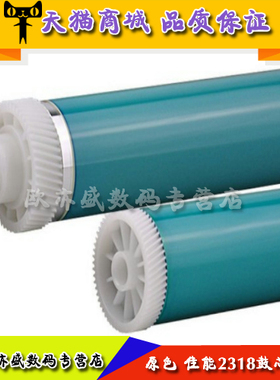 适用佳能G28感光鼓芯 iR2018 2420L 2016 2120 2022i 2116 2204 2318L 2320 2002硒鼓鼓芯 原色鼓芯 OPC 单鼓