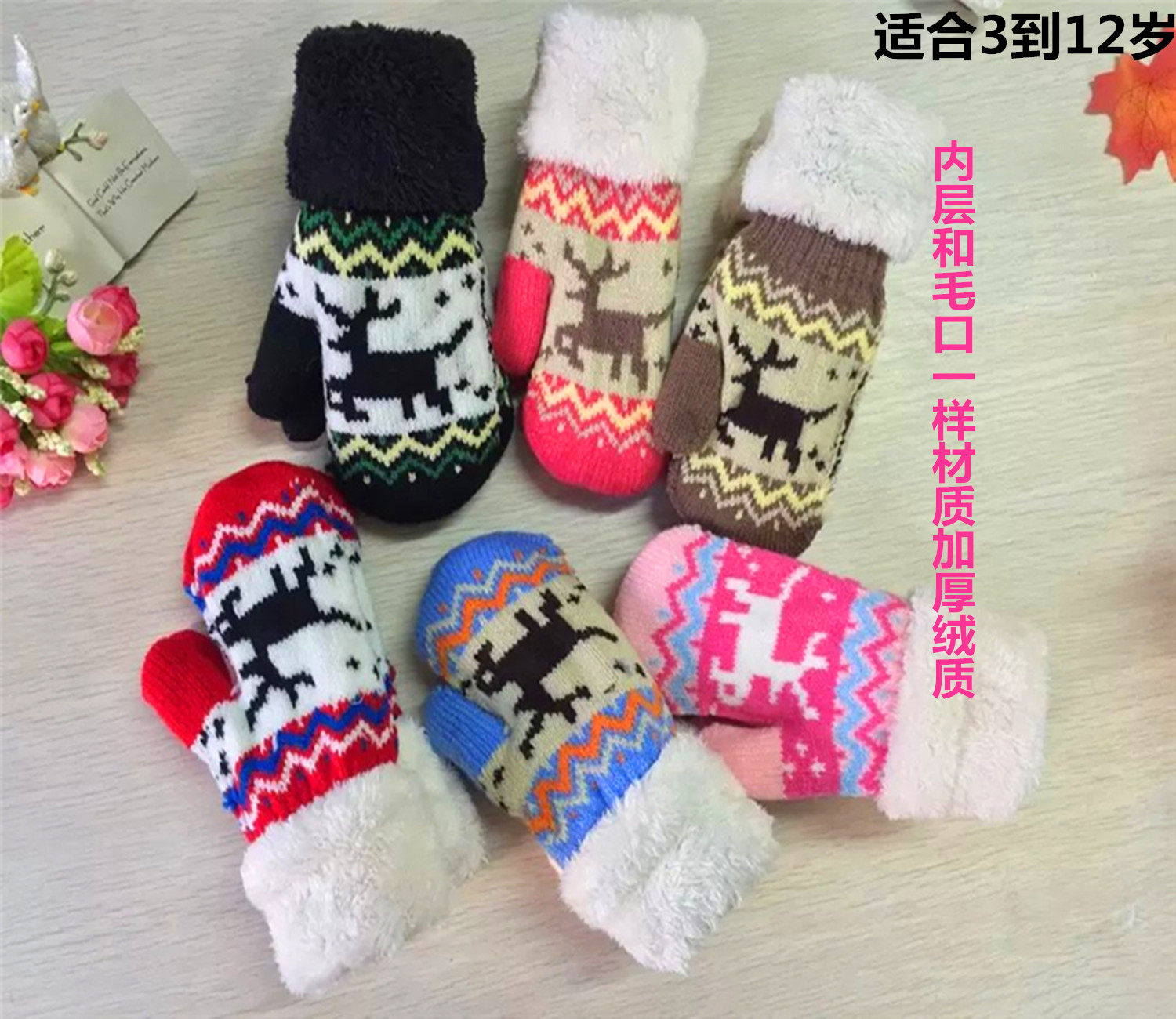 Gants pour enfants en laine - Ref 2146332 Image 11