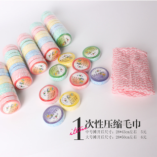 洗脸巾 ：一次性酒店旅行压缩毛巾 1桶10个 包邮 满29元