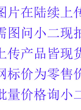 TDA2822L SOP-8 集成电路 UTC非调货自家库存一个起拍