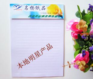 名扬纸品单线红线稿稿纸16K30页本100%原木浆纸信纸便签本1包5本