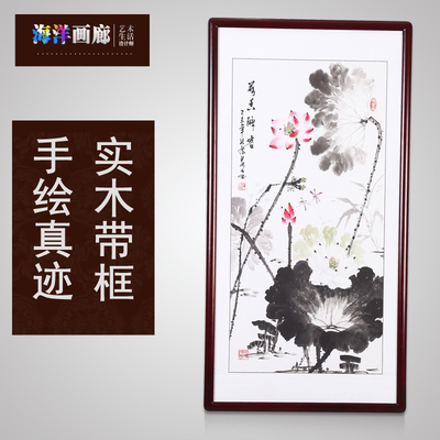 手绘名家荷花莲花鸟客厅国画玄关作品真迹斗方山水写意客厅已装裱