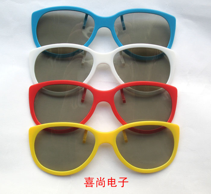 Lunettes VR ou 3D - Ref 1233761 Image 1