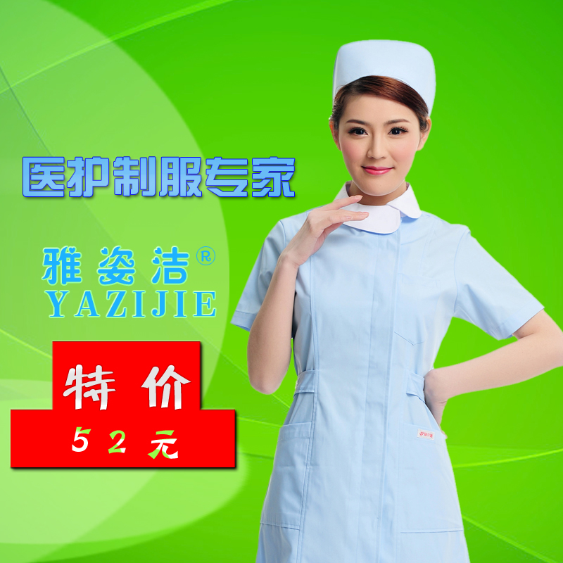 雅姿洁护士服半永久短袖夏装口腔牙科药店白大褂韩工作美容服JC10