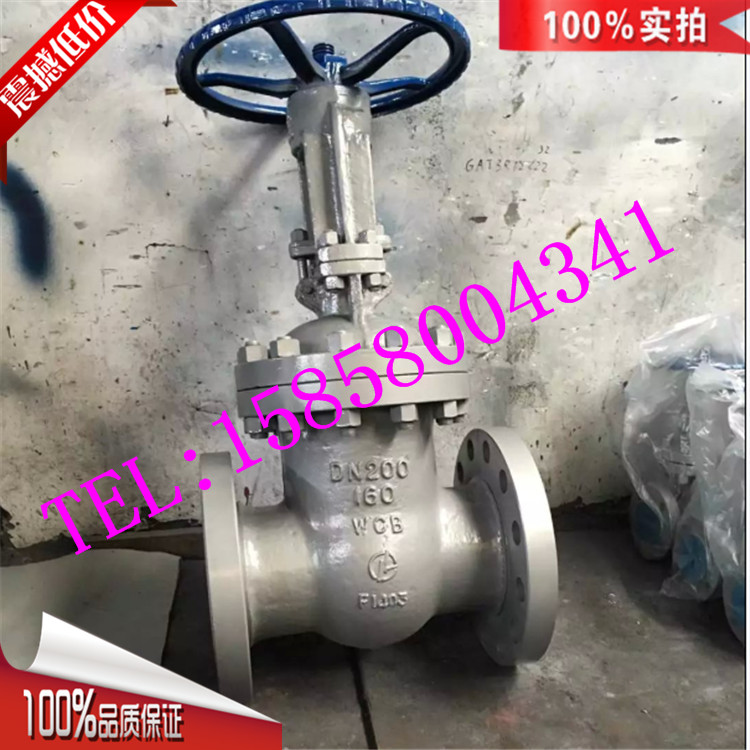 Z41H/Y国标闸阀法兰Z61H/W
