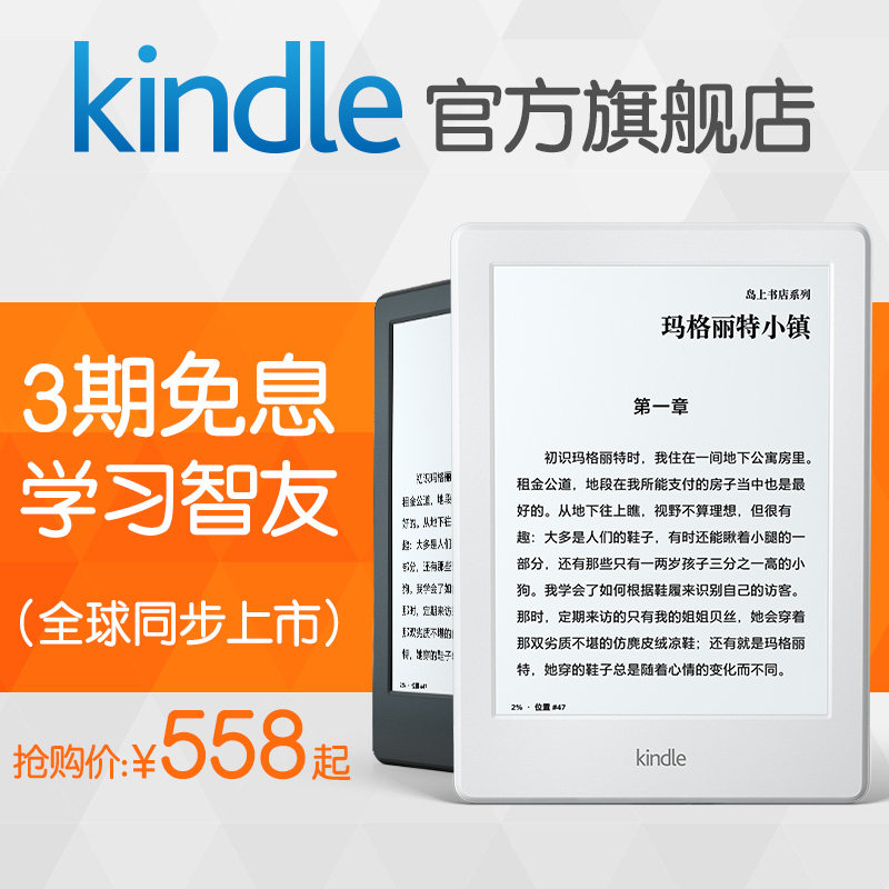 #好店即正义#双11备份礼物，愉人悦己