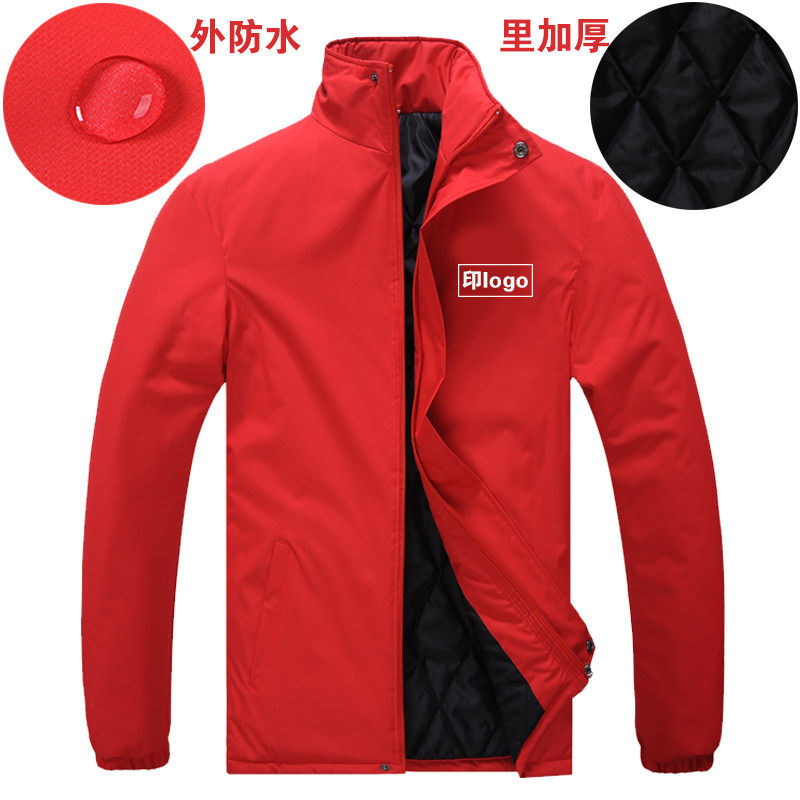 冬装防水工作服棉衣加厚抓绒外套棉服印字定制男工装棉袄定做logo