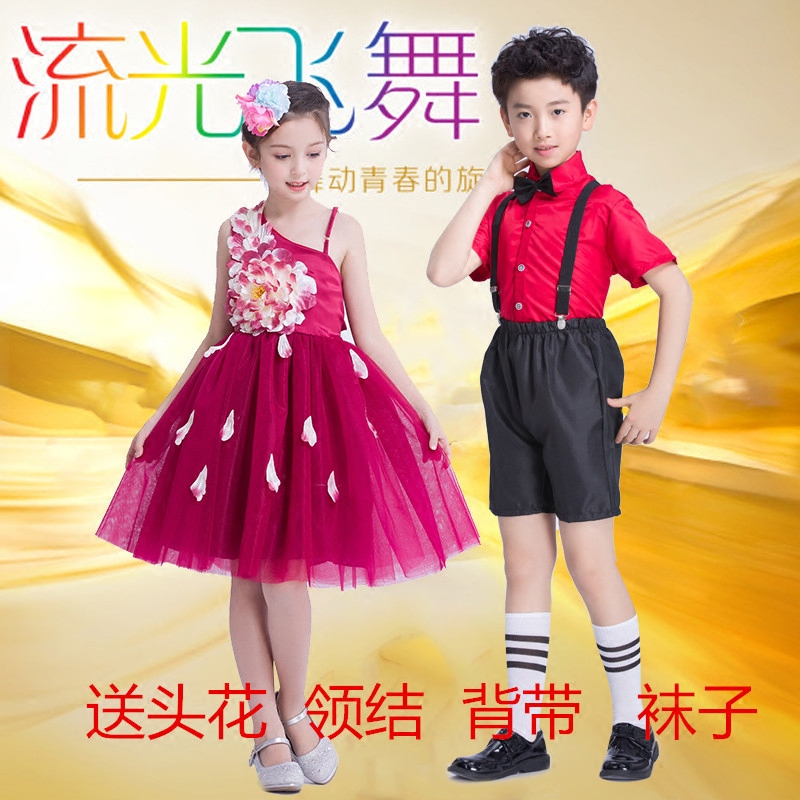 主持人长袖大合唱儿童演出服