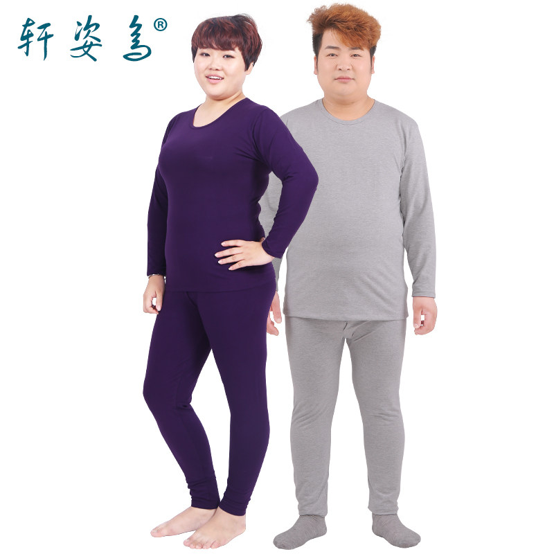 Sous-vêtement chaud Moyen-âge simple en autre - Ref 755375 Image 1