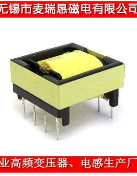 打样定做 EFD15/20/25/30高频变压器 开关变压器 LED驱动变压器