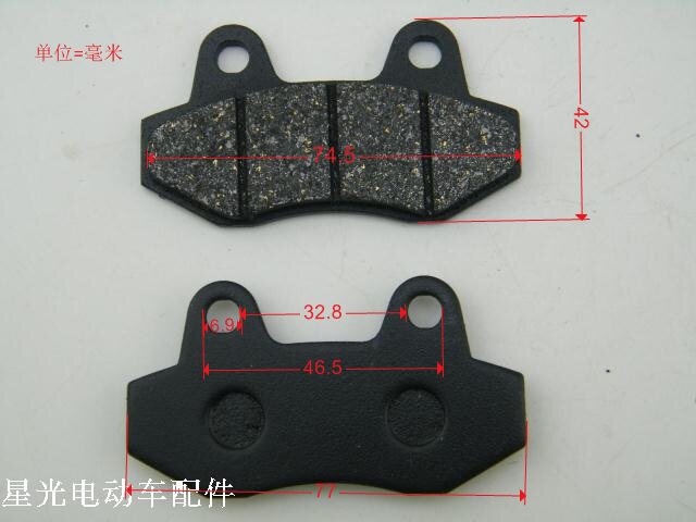 motorcycle Electric vehicle Paper disc Disc block WH125 Saudi Arabia Wuyang Princess Brake Padin the Electric cars/Fitting/Transportation , Zero electric car/Fitting , Electric car brakes  category - from Buy2taobao.com to provide professional Taobao agent buy service