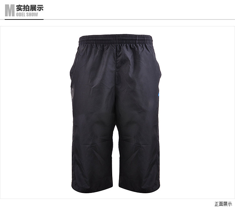 Short sport homme LINING AKQH059- - Ref 554501 Image 1