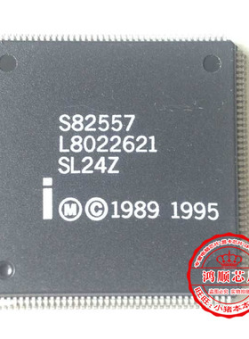 鸿顺电子 S82557 全新原装 一个起拍 即拍即发