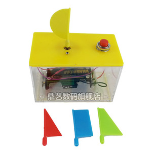 探索旋转形几何形体的形成操作材料 小学数学 教学仪器 教具