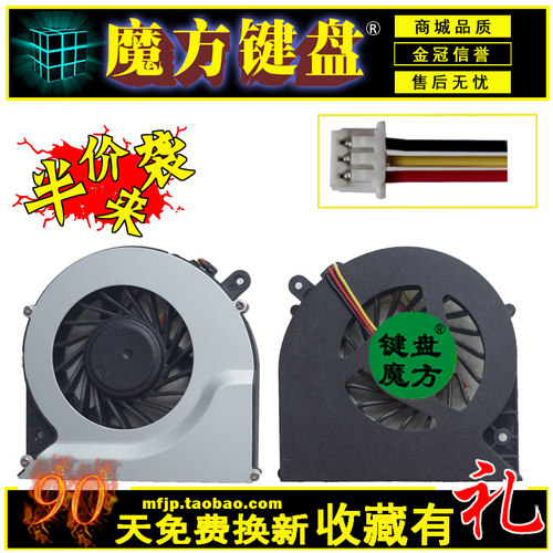 适用东芝 C850 L850 L870 L870D C855 C870 C875风扇L850/D C855D
