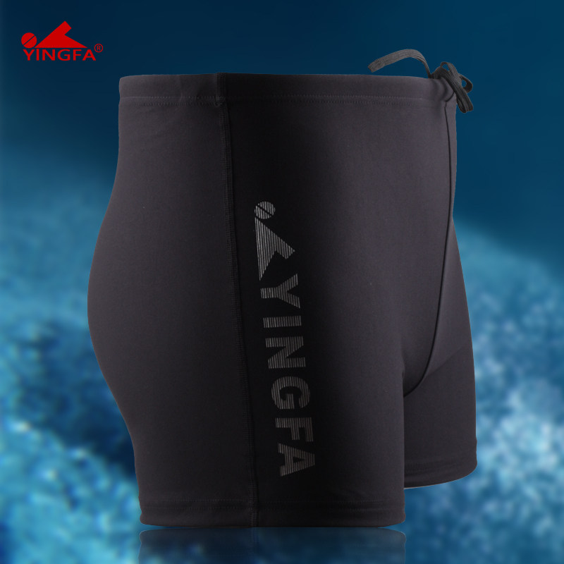 Maillot de bain homme - Ref 2504384 Image 1