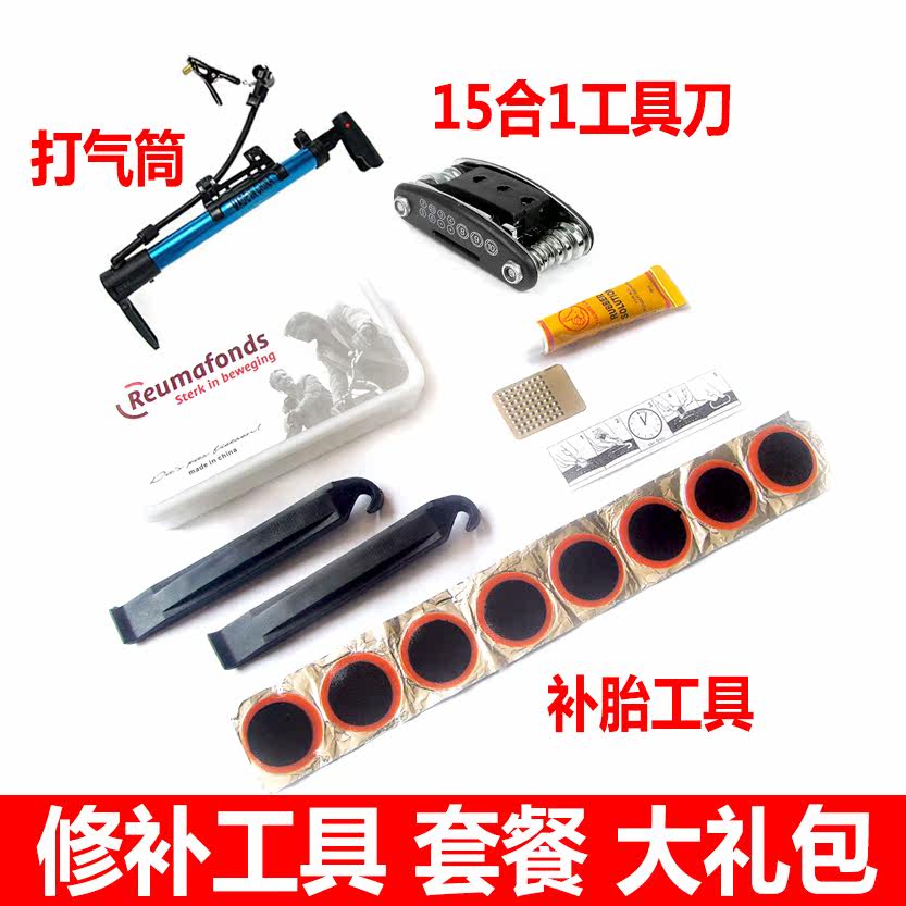 Kit de réparation vélo AISONG - Ref 2314160 Image 1