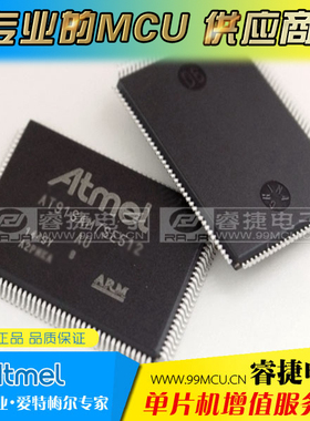 AT91SAM7SE32-AU AT91SAM7SE32 QFP128 ARM 全新原装正品 睿捷