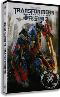 盒装 DVD 电影 含国配 迈克尔贝 变形金刚3月黑之时 正版