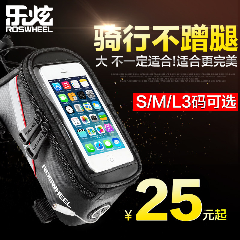 Sacoche pour vélo mixte ROSWHEEL - Ref 2217110 Image 1