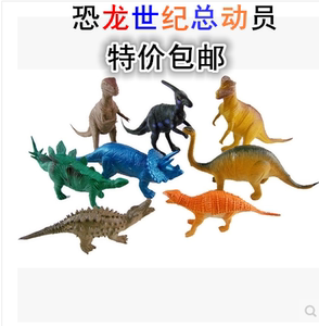 包邮侏罗纪公园塑胶恐龙模型玩具仿真野生动物正品恐龙系列多款