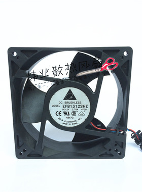 正品台达 EFB1312SHE 12V 2.76A  12738  暴力改装制冷散热风扇