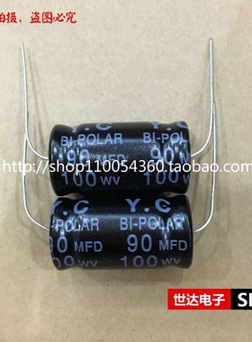 全新原装 Y.C 100V90UF 无极BI-POLAR 卧式轴向电容18X33 5个10元