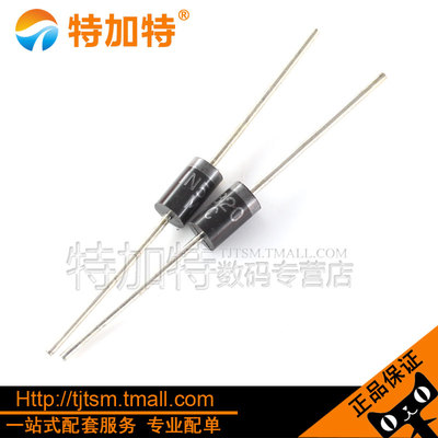 1N5820肖特基二极管TEJIATE