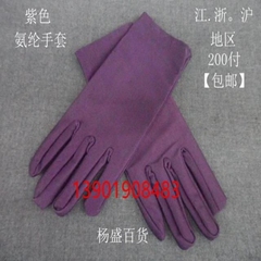 găng tay chịu nhiệt 500 độ Găng tay thun màu tím dành cho nữ, nghi thức bảo vệ, làm việc của khách, độ đàn hồi cao, bảo hộ lao động, găng tay chống nắng, chống mài mòn găng tay chống dầu găng tay chịu nhiệt