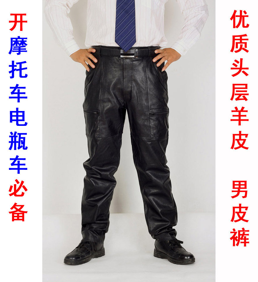 Pantalon cuir homme droit - Ref 1493250 Image 1