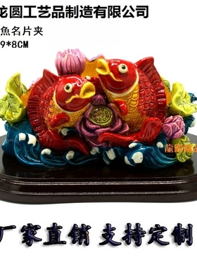 台湾手工艺家居办公室名片夹摆件