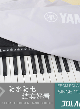 JOLANAE进口KB290KB291/61键通用型防水防静电灰色电子琴防尘