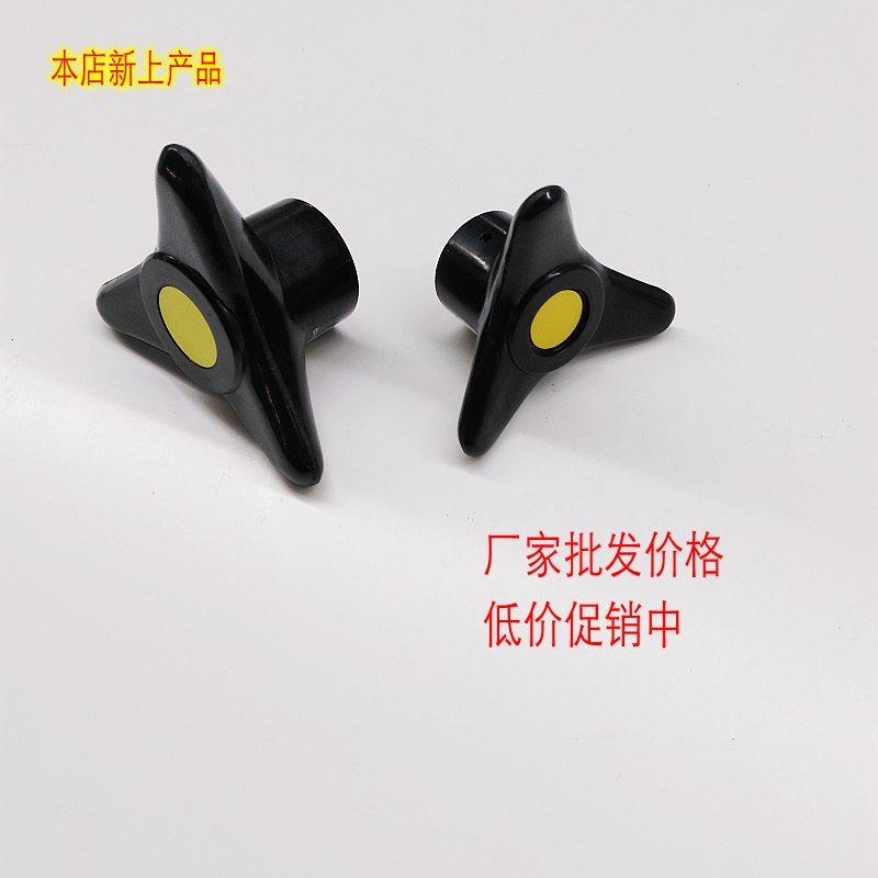 特价胶木把手机床机箱抽屉拉手三角箭形把手电木光孔80 100
