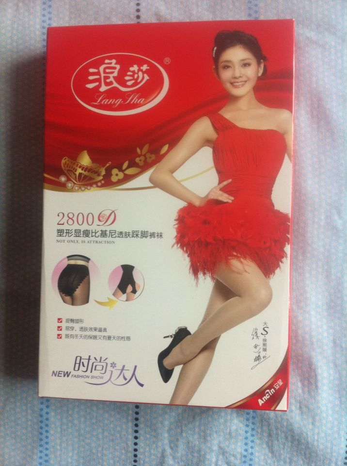 浪莎正品2双包邮塑型打底裤袜