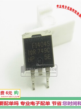 进口IRF1404S贴片场效应TO-263 NPN道40V162A三极管全新
