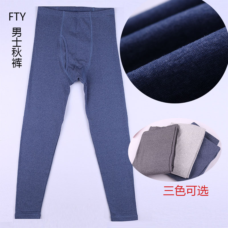 Pantalon collant Moyen-âge simple en autre - Ref 756785 Image 1