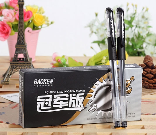 宝克黑色0.5mm水笔学生用中性笔