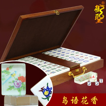 Yu Sheng Thực hành Mahjong Vải Pad Silencer Mat Trang chủ Mahjong Bàn Mat Chiều dài và chiều rộng 90 * 90cm - Các lớp học Mạt chược / Cờ vua / giáo dục mua bộ cờ vua