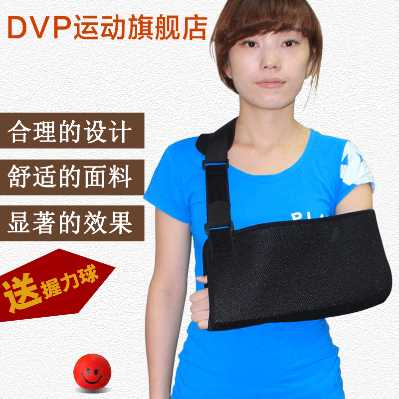 Protection sport - Ref 582744 Image 1
