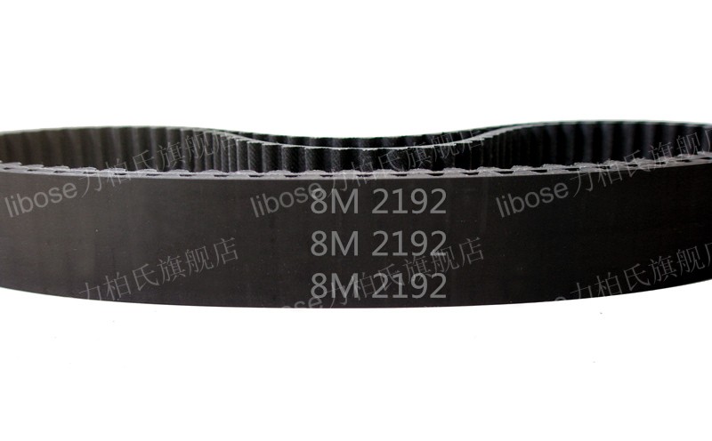 橡胶圆弧齿同步带