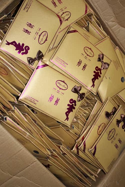 新款神裤帕丽朵透肉薄丝袜防勾丝春秋超薄连裤袜肤色瘦腿袜黑,女士内衣/男士内衣/家居服,连裤袜/打底袜,淘宝优惠券,粉丝福利购,淘宝优惠卷