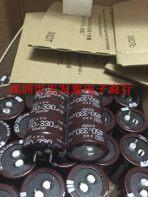 全新原装450V330UF/450V（30*50）日本nippon黑金刚 化工电解电容